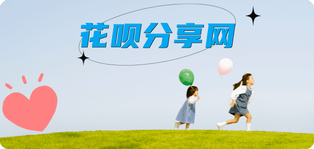 白城承德信用卡接单平台☀️诚信信用卡24小时在线靠谱商家推荐